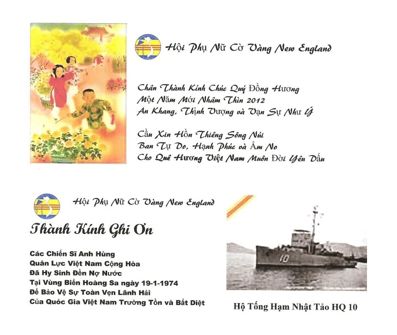 Đầu Xuân Kính Chúc