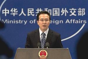 Phát ngôn viên Bộ Ngoại giao Trung Quốc Hồng Lỗi 
